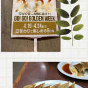 月宮あんな GO 💓 YESグループ水戸　華女