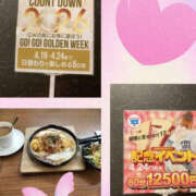 月宮あんな Event豊富💞 YESグループ水戸　華女