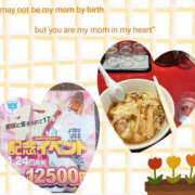 月宮あんな ✵トレンディなイベント✵ YESグループ水戸　華女