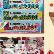 ヒメ日記 2026/08/01 16:37 投稿 月宮あんな YESグループ水戸　華女