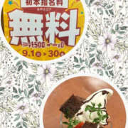 月宮あんな 9月は(⁠ ⁠ꈍ⁠ᴗ⁠ꈍ⁠)🍂 YESグループ水戸　華女