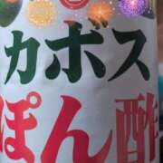 ヒメ日記 2025/04/04 15:26 投稿 澪 川崎人妻城