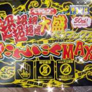 ヒメ日記 2025/04/18 10:53 投稿 澪 川崎人妻城