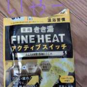 ヒメ日記 2025/04/27 12:42 投稿 澪 川崎人妻城