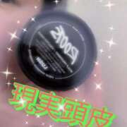 ヒメ日記 2025/05/13 08:10 投稿 澪 川崎人妻城