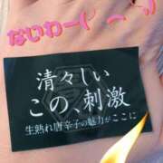 ヒメ日記 2025/06/06 17:00 投稿 澪 川崎人妻城