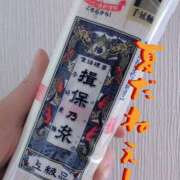 ヒメ日記 2025/08/04 12:55 投稿 澪 川崎人妻城