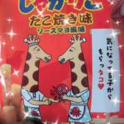 ヒメ日記 2025/08/23 10:11 投稿 澪 川崎人妻城