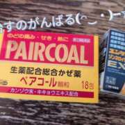 ヒメ日記 2025/12/23 10:52 投稿 澪 川崎人妻城