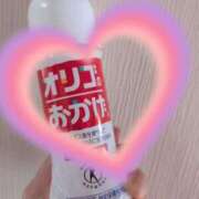 ヒメ日記 2026/01/13 11:08 投稿 澪 川崎人妻城