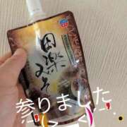 ヒメ日記 2026/02/05 08:59 投稿 澪 川崎人妻城