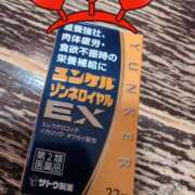 ヒメ日記 2026/02/17 23:23 投稿 澪 川崎人妻城