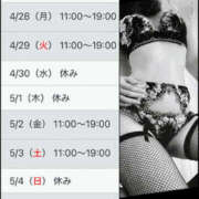 ヒメ日記 2025/04/26 12:35 投稿 なお 梅田人妻秘密倶楽部