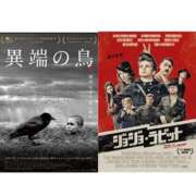 ヒメ日記 2025/04/27 19:10 投稿 なお 梅田人妻秘密倶楽部