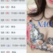 ヒメ日記 2025/04/30 15:05 投稿 なお 梅田人妻秘密倶楽部