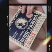 ヒメ日記 2025/05/27 00:10 投稿 なお 梅田人妻秘密倶楽部