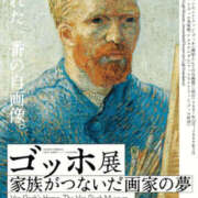 ヒメ日記 2025/06/09 21:35 投稿 なお 梅田人妻秘密倶楽部