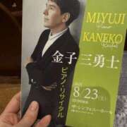 ヒメ日記 2025/08/24 00:05 投稿 なお 梅田人妻秘密倶楽部