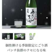 ヒメ日記 2025/09/06 16:50 投稿 なお 梅田人妻秘密倶楽部