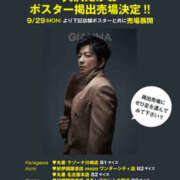 ヒメ日記 2025/09/30 20:20 投稿 なお 梅田人妻秘密倶楽部