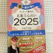 ヒメ日記 2025/12/10 21:35 投稿 なお 梅田人妻秘密倶楽部