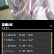 ヒメ日記 2026/03/24 18:20 投稿 なお 梅田人妻秘密倶楽部