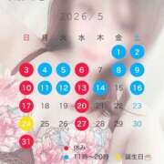 ヒメ日記 2026/04/25 14:10 投稿 なお 梅田人妻秘密倶楽部
