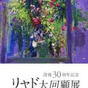 ヒメ日記 2026/04/26 12:25 投稿 なお 梅田人妻秘密倶楽部