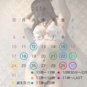 ヒメ日記 2026/05/12 12:05 投稿 なお 梅田人妻秘密倶楽部