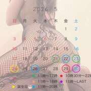 ヒメ日記 2026/05/19 12:35 投稿 なお 梅田人妻秘密倶楽部
