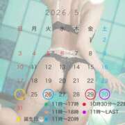 ヒメ日記 2026/05/24 16:20 投稿 なお 梅田人妻秘密倶楽部