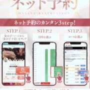 ヒメ日記 2026/07/09 18:15 投稿 なお 梅田人妻秘密倶楽部