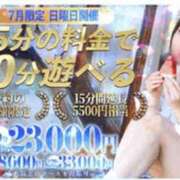 ヒメ日記 2026/07/12 20:20 投稿 なお 梅田人妻秘密倶楽部