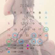 ヒメ日記 2026/07/17 18:20 投稿 なお 梅田人妻秘密倶楽部