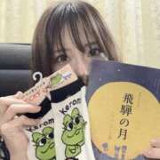 ヒメ日記 2026/08/11 06:30 投稿 なお 梅田人妻秘密倶楽部