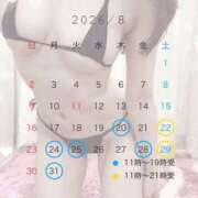 ヒメ日記 2026/08/20 17:05 投稿 なお 梅田人妻秘密倶楽部