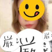 ヒメ日記 2025/10/21 20:20 投稿 ライラ いたずらバニーちゃん