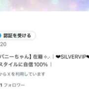 ヒメ日記 2025/10/23 00:50 投稿 ライラ いたずらバニーちゃん