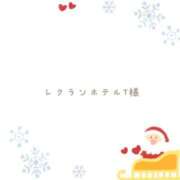 ヒメ日記 2023/12/21 21:21 投稿 ねお『ぽっちゃりコース』 素人学園＠