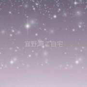ヒメ日記 2024/12/11 23:03 投稿 ねお『ぽっちゃりコース』 素人学園＠