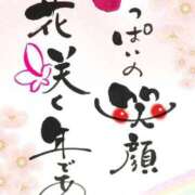 ヒメ日記 2026/01/01 10:31 投稿 うの 愛知弥富ちゃんこ