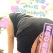 ヒメ日記 2025/09/13 15:05 投稿 はるか 濃厚即19妻