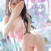 ヒメ日記 2025/01/21 11:56 投稿 ゆあ 大阪回春性感エステティーク谷九店