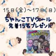 ヒメ日記 2024/03/15 12:38 投稿 のえる 長野権堂更埴ちゃんこ