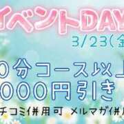 ヒメ日記 2024/03/21 23:08 投稿 のえる 長野権堂更埴ちゃんこ