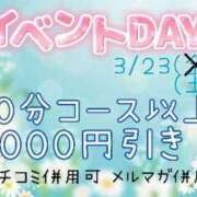 ヒメ日記 2024/03/22 21:08 投稿 のえる 長野権堂更埴ちゃんこ