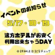 ヒメ日記 2024/05/16 12:38 投稿 のえる 長野権堂更埴ちゃんこ