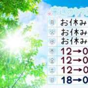 ヒメ日記 2024/05/19 15:08 投稿 のえる 長野権堂更埴ちゃんこ