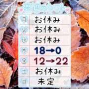 のえる ✍️２５日（月）～１日（日） 長野権堂更埴ちゃんこ