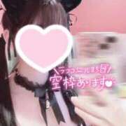 ヒメ日記 2024/12/21 11:46 投稿 カンナ ドＭなバニーちゃん小倉店